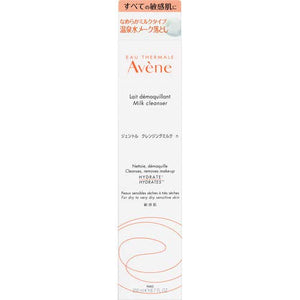 Avene Gentle Cleansing Milk n