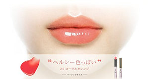 [OPERA] Sheer Lip Color (25 Coral Orange)