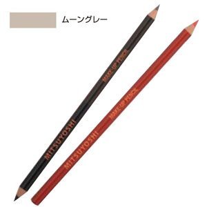 Sanyoshi Mitsuyoshi Makeup Pencil Eyebrow Moon Gray