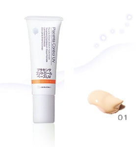 Control base UV 01 (natural ocher) SPF33 30g