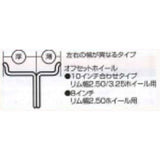 KITAKO (KITACO) HURONTOFO-KUDYISUKUHABUKITTO φ 30 Offset Wheel for Monkey (Monkey) Gorilla, etc., BLK