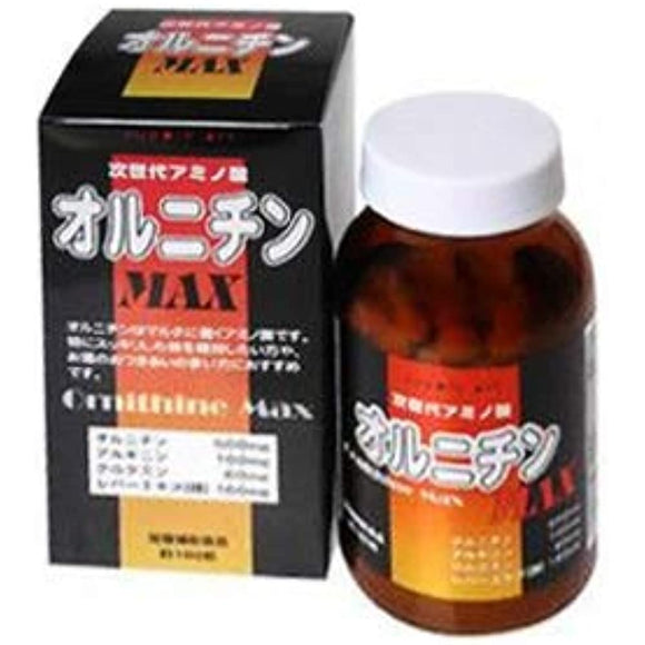 Supplement Ornithine MAX 180 tablets x 5 pieces