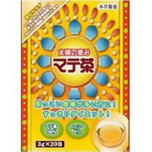 [Honzou Pharmaceutical] Taiyou no Blessing Mate Tea 3gX20 Packs x20 Set