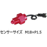 KOSO LED oil temperature meter (red light emission) M18 × P1.5 sensor attached ZRX1200 Daeg/ZRX1200/ZRX1100/ZZR1100/Zephyr 1100/GPZ1100/ZX-10/GPZ900/GPZ900R/GPZ750R/ZRX400/Ninja 250R