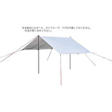 Captain Stag Tarp Rector Tarp 290 x 180cm Tarp Only UV Protection 2000mm Waterproof [For 1 to 2 People] With Bag Trekker UA-1082 / UA-1084