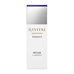 Shiseido Revital Emulsion II 2 (130mL) medicated whitening emulsion