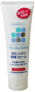 Pharma Act Face Wash Foam with Plenty of Bubbles Big 160g