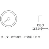 Pivot (Pivot) Meter [Dual Gauge RS] Tachometer DRXT
