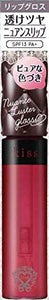 Kiss Nuance Luster Gloss 01 Cherry Drop