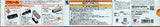 Plarail Original Plarail Toei Asakusa Line 5500 Type