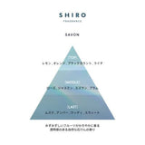 [Renewal] SHIRO Sabon Body Soap 280ml