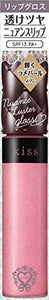 Kiss Nuance Luster Gloss 05 Pink Bouquet