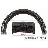 Jet Inoue Fuji Mokomoko Handle Cover Double Stitch H / C 2HSB Sapphire Blue 587824