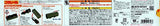 Takara Tomy Plarail Toei Shinjuku Line 10-300 Type (4nd Car)