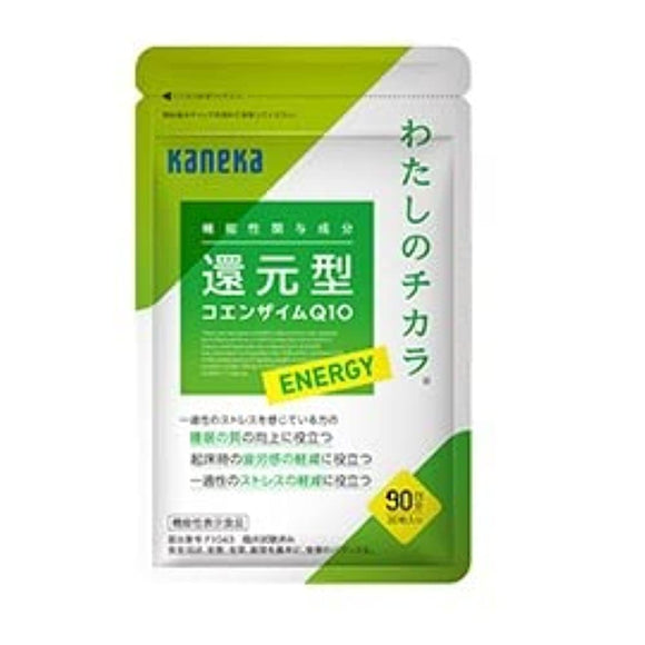 [Kaneka] Watashi no Chikara ENERGY 90 grains/about 90 days' worth [Foods with functional claims] Reduced coenzyme Q10 series