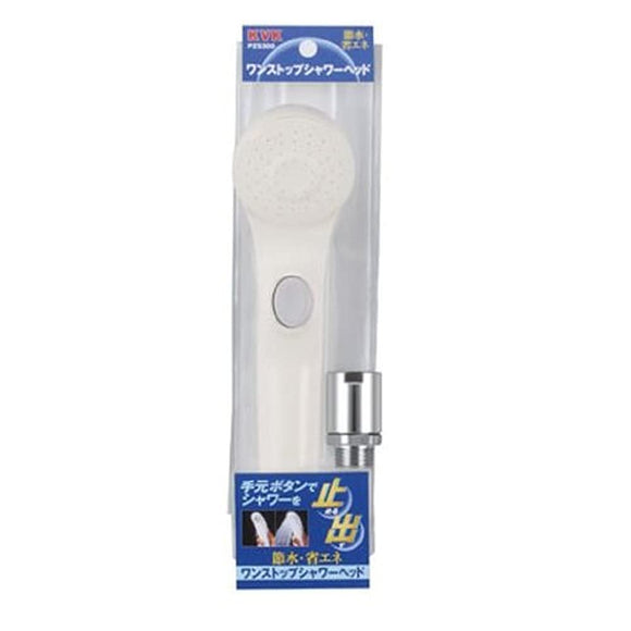KVK PZS300 One Stop Shower Head White with Pressure Reducer
