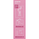 Captain Stag (CAPTAIN STAG) Water Bottle Direct Drinking Double Stainless Bottle Vacuum Double Structure Lightweight GL Light One Touch Personal Bottle 600ml