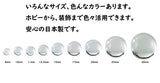 Matsuno Hobby Marble Glass Balls, Made in Japan, 0.6 inches (15 mm), Light Cobalt, 1 Bag (250 Sheets) B1323