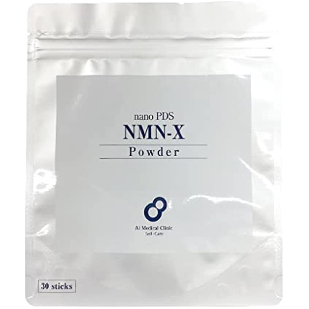 最適な材料 Powder DDS DDS バージョンアップ NMN-X NMN-X バージョン ...