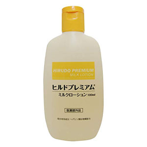 Hild Premium Milk Lotion Cream Yellow 100ml