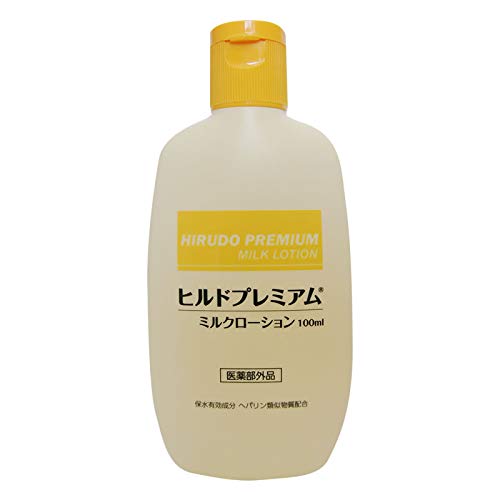 Hild Premium Milk Lotion Cream Yellow 100ml