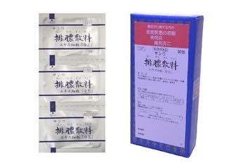 30 capsules of pus powder extract fine granules