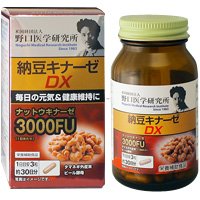 DX90 grain five set Noguchi Medical Research Institute natto kinase
