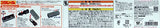 takara tomy plarail toei mita line 6500 type