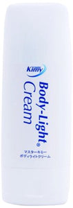 master Kimy Body-Light Cream 130g