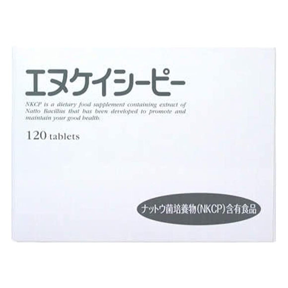 Yamato Pharmaceutical Nuka Sheep, 120 Tablets