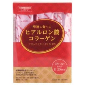 Sokensha's AFC Kamai's Eating Hyaluronic Acid Collagen 45g (1.5g x 30 pieces) x 10 pieces JAN: 4545593013489