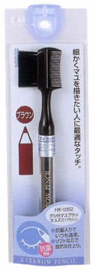 Kaijirushi Cocoon Brush with Comb Mayuzumi Brown