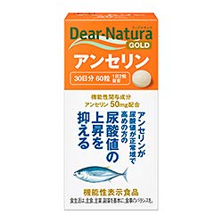 Asahi Group food Deer Natura Gold anserine 60 tablets (30 days) functional display food × 5 pieces