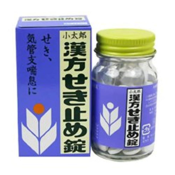 Kotaro Kampo Cough Tablets 60 Tablets x 3