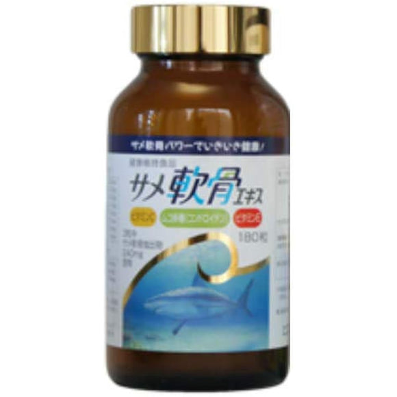 Shark cartilage extract 1 piece 180 tablets