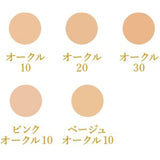 SHISEIDO BENEFI-KU FOUNDATION KURISUTARAIZINGU 30ml SPF20/PA + + +