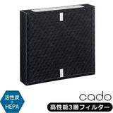 Caddo Air Purifier Replacement Filter (FL – C300 Successor Items) CADO FL – C310