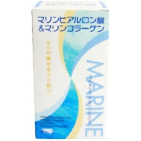 MBF Marine Hyaluronic Acid & Marine Collagen 420 Grains