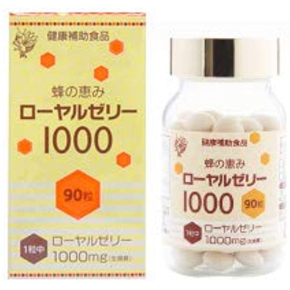 Hachi no Megumi Royal Jelly 1000 (650mg x 90 grains) x 3