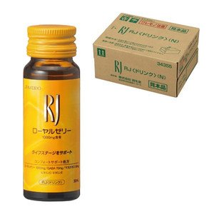 Shiseido RJ (Royal Jelly) < Drink >( N) Pack of 30