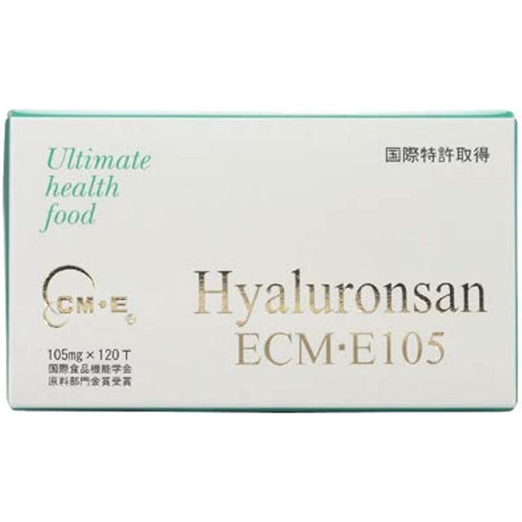 White Lily hiaruronsan ECM – E105 120 Grain