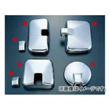 Jet INOUE 570614 Mirror Cover Set, 320 Full Con Ufd Large Specifications, 4 Pieces
