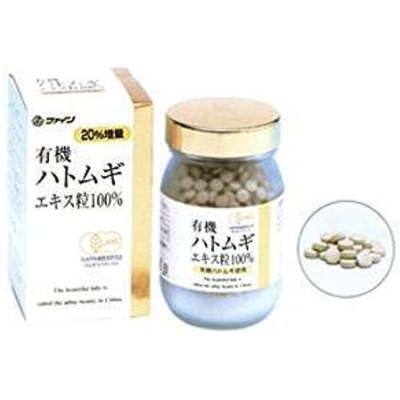 Fine. Organic Hatomugi extract grains 100% 1200 grains (2 pieces purchase price)