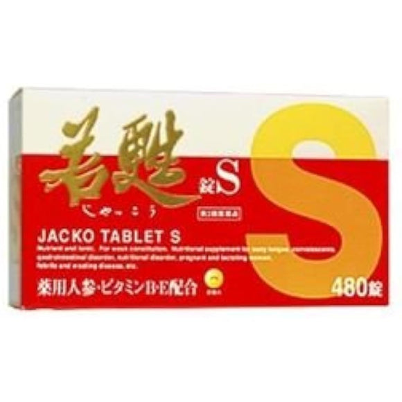 Wakasho Tablet S 480 tablets