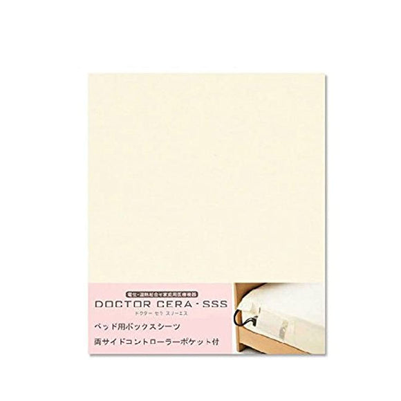 Nishikawa IGK6002111BE Doctor Cera 3S Bed Type Cover, Beige, Single, 100% Cotton, Made in Japan, Preshrunk