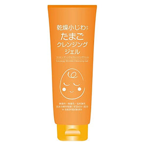 Coco Egg CCE Wrinkle Cleansing Gel Egg Cleansing 200ml 200ml