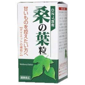 Mulberry leaf grains 270 grains 3 pieces Taiso Pharmaceutical