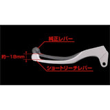 KITACO 525-0750200 Short Reach Lever, Dragstar 250/SR400, Left and Right Set, Silver