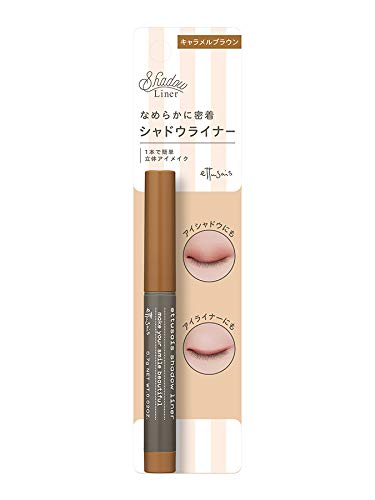 ettusais shadow liner BR2 (camel brown) eyeshadow eyeliner 0.7g gram