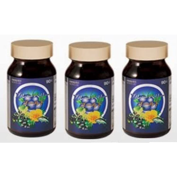 For Tired Eyes! Bilberry Extract Powder - Containing Food, Blueberry Gold, 90 Tablets, 3 Boxes